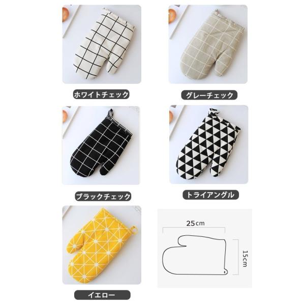 北欧風 なべつかみ キッチンミトン ミトン オーブンミトン オーブンミット 北欧 かわいい 鍋つかみ 母の日 キッチン用品 おしゃれ プレゼント モノトーン Buyee Buyee 日本の通販商品 オークションの代理入札 代理購入