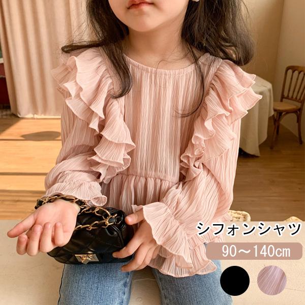 ブラウス キッズ シャツ シフォンシャツ 女の子 フリルシャツ バルーンスリーブ スプリング シフォン トップス フリル クルーネック 子供服 可愛い 春 夏 秋 Cl0712 ショップモモ 通販 Yahoo ショッピング