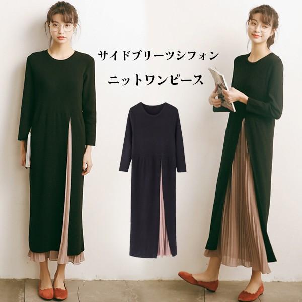 即納 切替 ニットワンピース レディース ロングワンピース サイドプリーツシフォン プリーツワンピース Aライン 長袖 シフォン切替 ワンピース ミモレ丈 重ね着 Cl14 ショップモモ 通販 Yahoo ショッピング