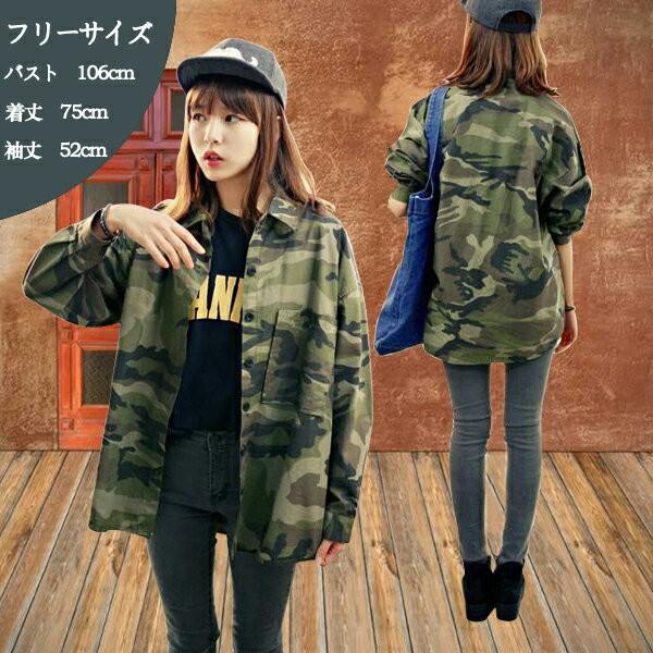 迷彩柄ビッグシャツ 長袖 レディース トップス 襟付き ボタン付き 迷彩シャツ 薄手 春夏 カモフラ柄 ミリタリー カモフラージュ ロング カジュアルに着こなす Wu0409 ショップモモ 通販 Yahoo ショッピング