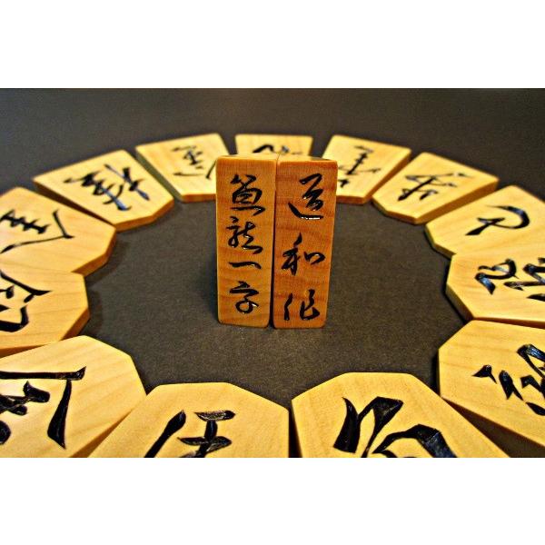 完売になりました) 島黄楊根柾樋村道和作魚龍一字彫駒(完売しました) /【Buyee】 完売になりました) 島黄楊根柾樋村道和作魚龍一字彫駒(完売しました) /【Buyee】