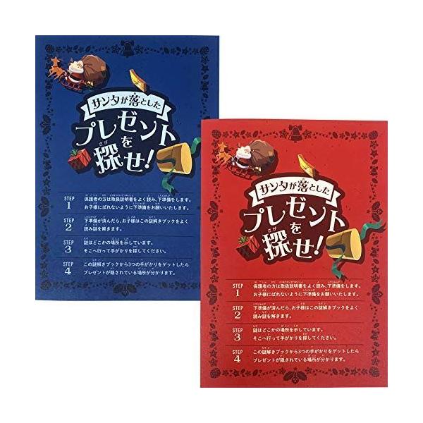 謎解き キット みんな探してる人気モノ 謎解き キット 本 雑誌 コミック