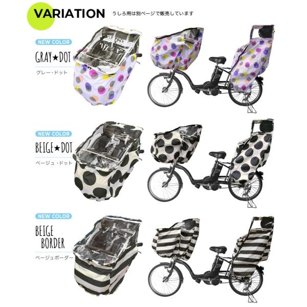 レインカバー 自転車 チャイルドシート レインカバー フロント 前乗せ 子供乗せ 風防 風除け 風よけ おしゃれ 寒さ対策 防寒 カバー 入園準備 雨よけ Buyee Buyee Japanese Proxy Service Buy From Japan Bot Online
