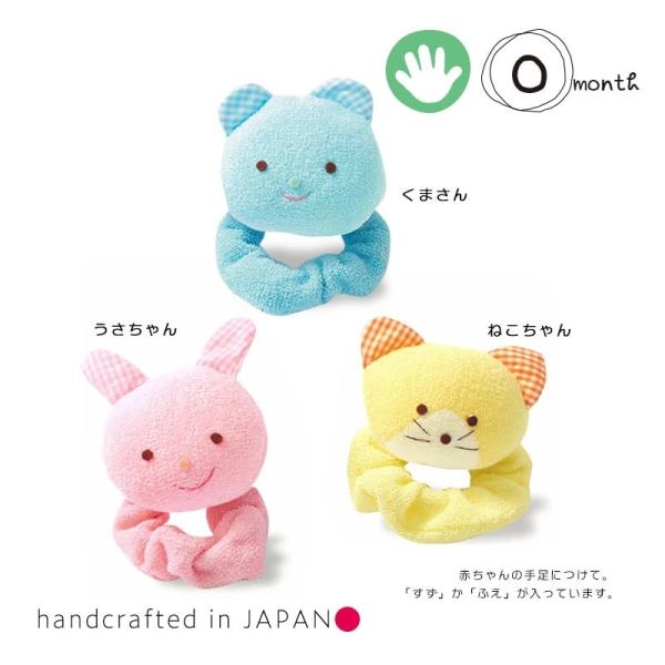 【ブランド】Petit Angelina （プチアンジェリーナ）（ラブリー）ラブリー『Petit Angelina （プチアンジェリーナ）』の知育玩具は日本製。赤ちゃんに優しい素材を選び、知育玩具を何十年も作り続けている職人さんがおもちゃひ...