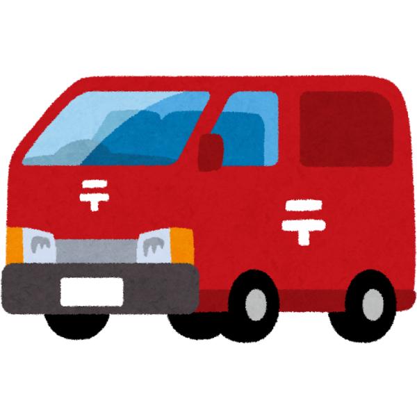 メール便別途料金です。