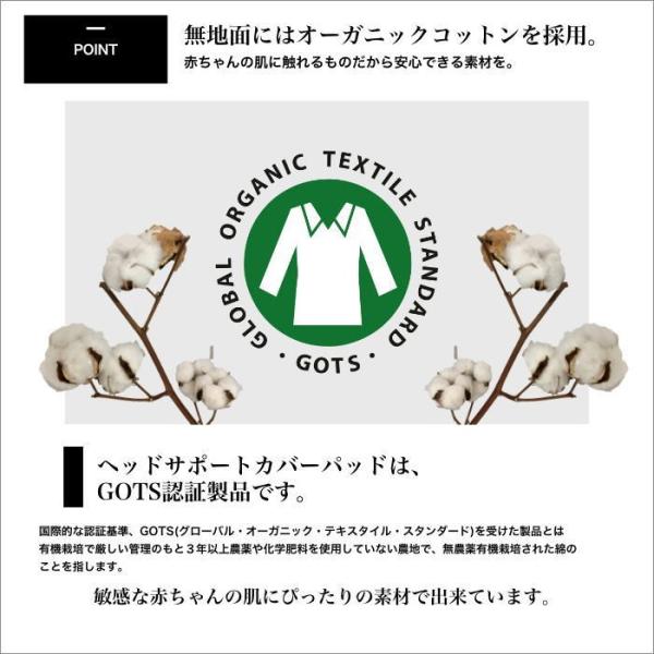 抱っこ紐 抱っこひも よだれカバー よだれパッド サッキングパッド エスメラルダ 日本製 特上オーガニックコットン おしゃれ かわいい抱っこひも用 よだれカバー Buyee 日本代购平台 产品购物网站大全 Buyee一站式代购 Bot Online