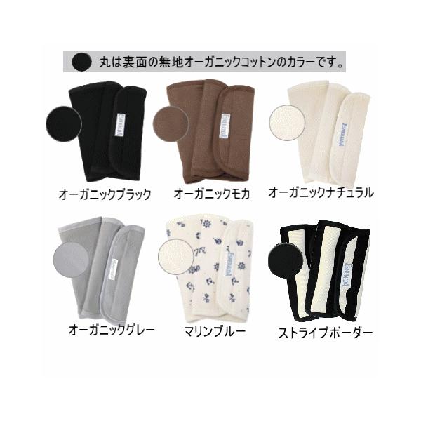 抱っこ紐 抱っこひも よだれカバー よだれパッド サッキングパッド エスメラルダ 日本製 特上オーガニックコットン おしゃれ かわいい抱っこひも用 よだれカバー Buyee Buyee Japanese Proxy Service Buy From Japan Bot Online