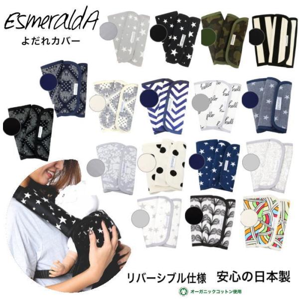 R Ђ 悾Jo[ 悾pbh TbLOpbh GX_ { I[KjbNRbg  킢Ђp悾Jo[