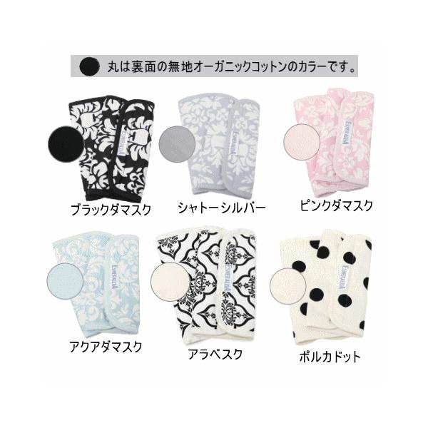 抱っこ紐 抱っこひも よだれカバー よだれパッド サッキングパッド エスメラルダ 日本製 特上オーガニックコットン おしゃれ かわいい抱っこひも用 よだれカバー Buyee Buyee Japanese Proxy Service Buy From Japan Bot Online