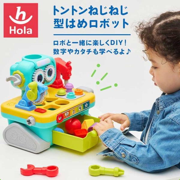 Hola Toys（オラトイズ） 知育ブロック 乳幼児 おもちゃ 1歳 音の出る