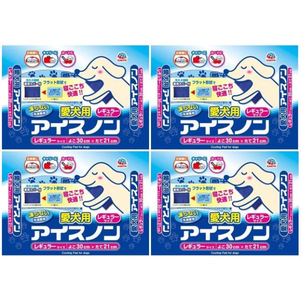 アース・ペット （セット商品）愛犬用アイスノン レギュラー × 4
