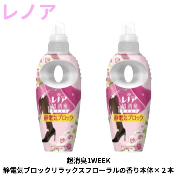 みんなの匂いも、これ一本！！ レノア超消臭1WEEK フレッシュグリーンの香り ｜レノアの口コミ