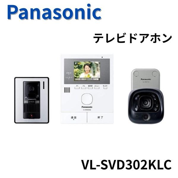 パナソニック Panasonic ワイヤレスカメラ付 テレビドアホン VL-SVD302KLC