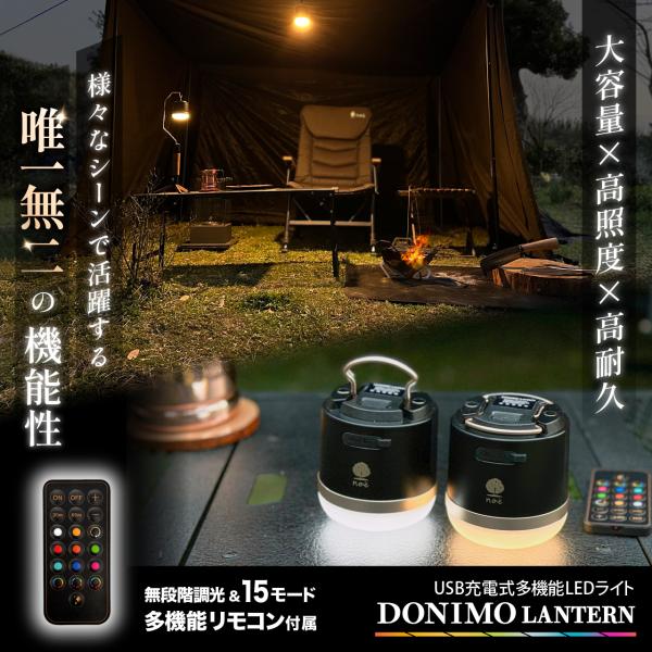 [Release date: June 5, 2024]●7200mAh大容量バッテリー●明るさ最大600ルーメン●連続使用最大200時間●無段階調光可能な8カラー●エフェクト5パターン●スチール製折りたたみフック●マグネット付き●防水防塵...