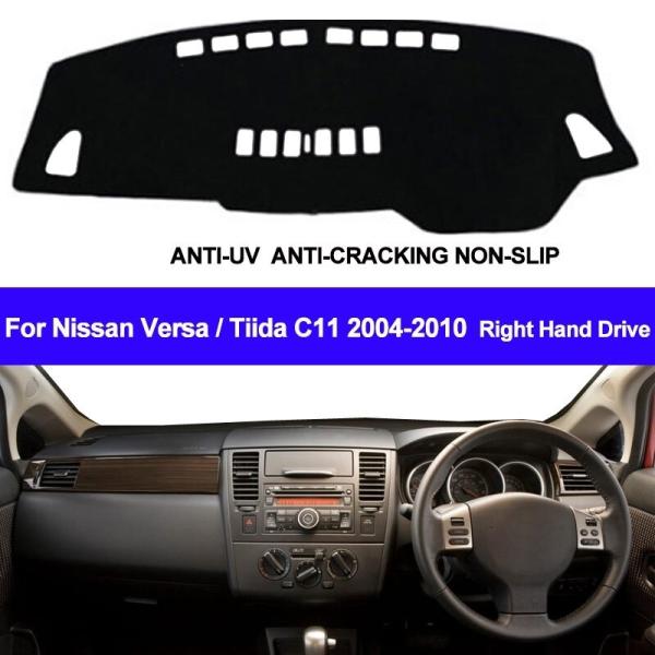2021A/W新作☆送料無料】 日産 TIDA 2004-2012 初代モデル 対応 ダッシュボード マット 日産 TIDA 2004-2012 初代モデル 対応 ダッシュボード マット
