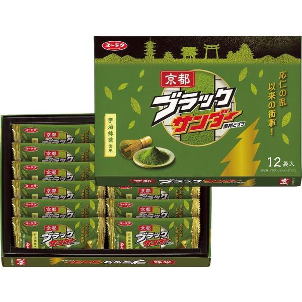 応仁の乱以来の衝撃！！シリーズ年間販売数、約2億本※超のチョコバー「ブラックサンダー」が京都みやげについに登場!?(※2018年出荷ベース）大人気のブラックサンダーの大切にしている食感をそのままに、コーティングしているチョコレートは、宇治抹...