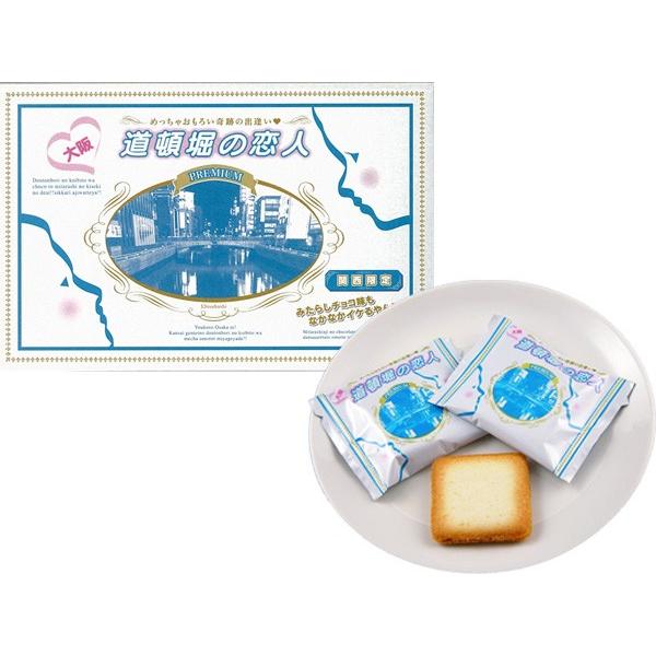 大阪 お土産 大阪 土産 道頓堀の恋人 6枚入り 大阪土産 関西 お土産 関西土産 大阪 土産 Doutonborinokoibito324 大阪空港のおみやげ屋さん 通販 Yahoo ショッピング