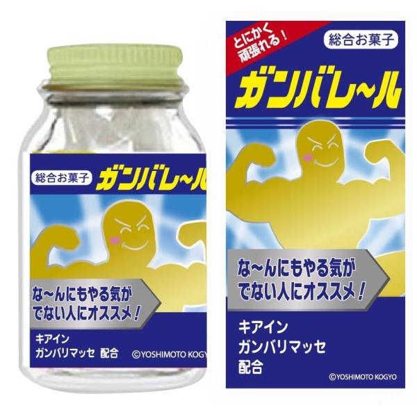 大阪 お土産 吉本　ガンバレール　大阪　おみやげ　土産　お土産バッファロー吾郎考案のお菓子！