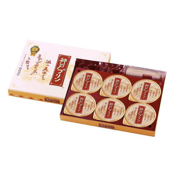 1993年、神戸プリンは洋菓子の街・神戸が培った伝統と技術を結集し誕生しました。卵と乳製品、砂糖の素材の組み合わせ自体はシンプルですが、こだわりの製法で実現したなめらかな口どけ、優しい甘さ、そしてコクがありながらも後味は爽やかな柑橘系、とい...