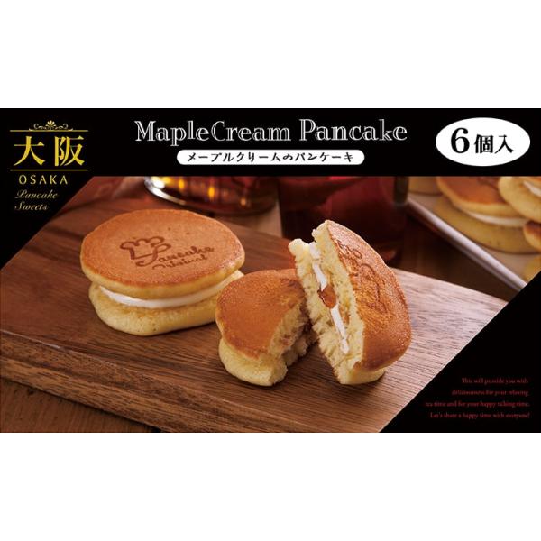 ふわっと焼き上げたパンケーキに、メープルとホワイトチョコクリームをサンドしたスイーツです！