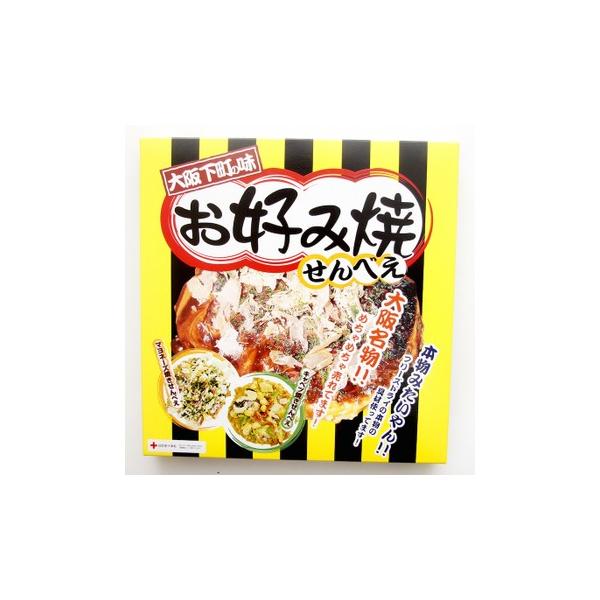 大阪下町の味　お好み焼せんべえ　24枚入（キャベツ15枚、マヨネーズ9枚）【お土産　帰省　土産　大阪　大阪土産　手土産　修学旅行】　テレビにて大阪定番土産ナンバー１に選ばれました！