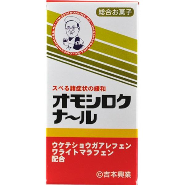 大阪 お土産 吉本　オモシロクナ〜ル　大阪　おみやげ　土産　お土産バッファロー吾郎考案のお菓子！