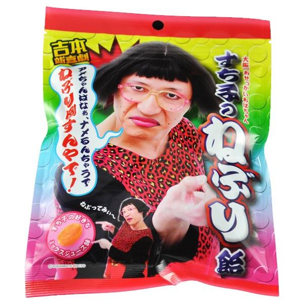 大阪 お土産 吉本 すち子のねぶり飴 おみやげ 大阪 土産 ホワイトデー Suchiko Candy 大阪空港のおみやげ屋さん 通販 Yahoo ショッピング