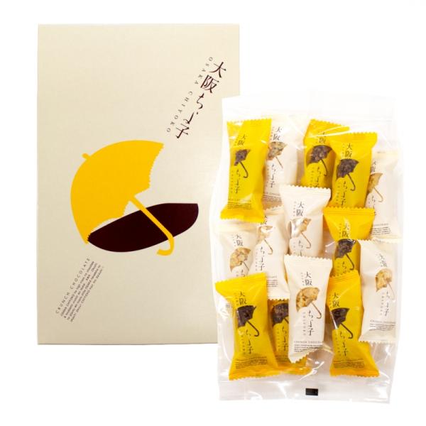 大阪 お土産 モンドセレクション銀賞受賞！ 大阪ちよ子（小） 【大阪土産　　大阪お土産　関西　あみだ池大黒】 アーモンドチョコレートクランチとレーズンチョコレートクランチの2つの味が楽しめます。