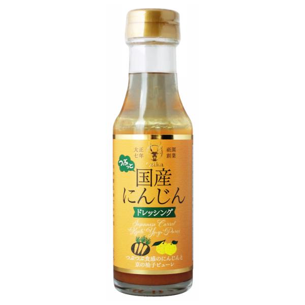 【オジカソース直営店】つぶっと国産にんじんドレッシング200ml