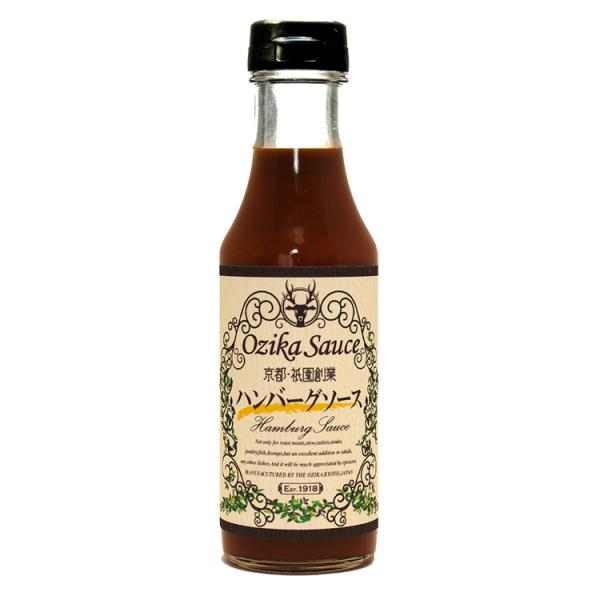 深みのある味わいの秘密は、たっぷりの国産玉ねぎと赤ワインを使用したオジカ自慢のウスターソース。 フォンドヴォーを煮詰めたグラスドビアンを加えた、コクのある味わいです。ハンバーグはもちろん、オムライスやハヤシライス、ミートソースなど、幅広い料...