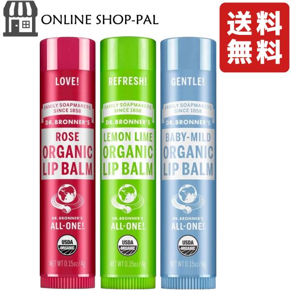 オーガニックのアボカド油*1、ヘンプオイル*2を配合した唇にやさしいリップバーム。美容成分がうるおいを与え、荒れを防いでキメの整ったふっくらとした唇へ導きます。*1保湿成分 *2アサ種子油(整肌成分)
