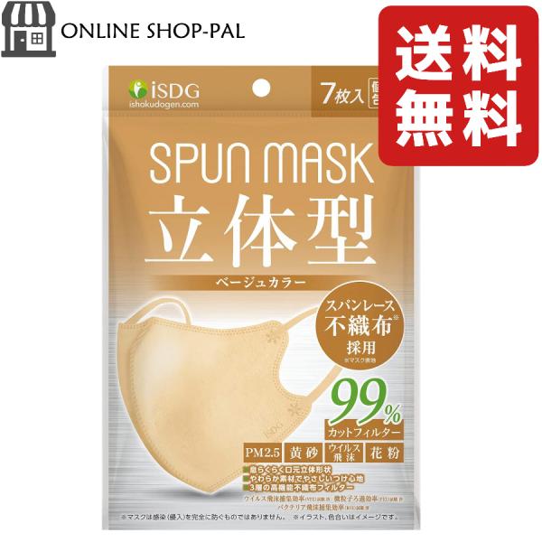 shop-pal_4562355180838