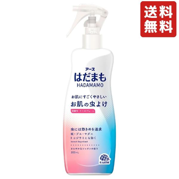 はだまも お肌の虫よけ ミスト 200ml 虫除けスプレー 顔 体 お肌にやさしい 弱酸性 4種のうるおい成分たっぷり 虫よけスプレー 蚊 トコジラミ アース製薬