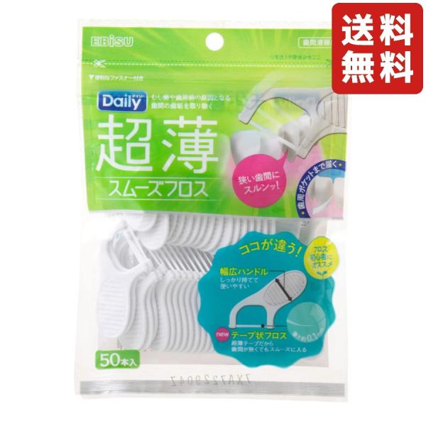 材質：柄：ポリスチレン、フロス：ＰＴＦＥ耐熱温度：80℃生産国：台湾●超薄のテープ状フロスだから狭い歯間にもスムーズに入ります。フロスを使ったことのない初心者の方にもおすすめです。●幅広ハンドルでしっかり持てて使いやすい。
