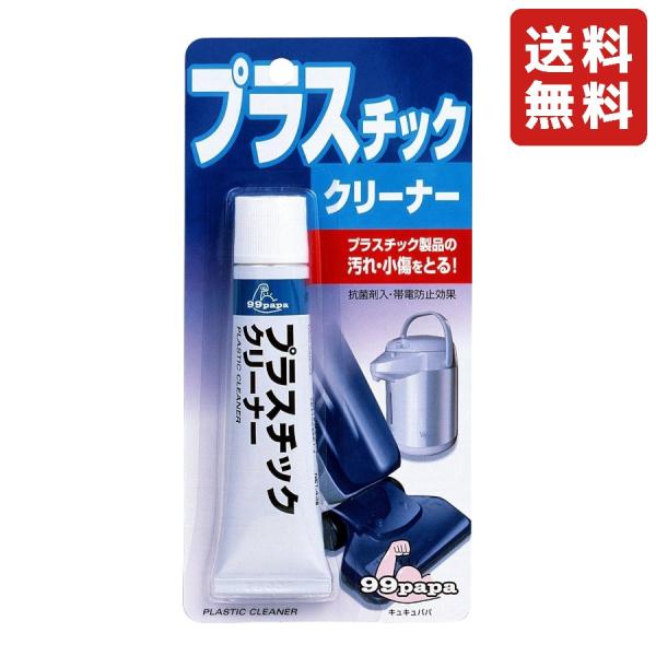 ●しぼ仕上げの製品、つや消し仕上げの製品、及び軟質プラスチック製品には使用しないでください。また、ひどく荒れてひび割れたものには効果がありません。●吸引飲用不可。●人体に害があるので食べられません。●皮フの弱い人は、かぶれる恐れがあるので保...