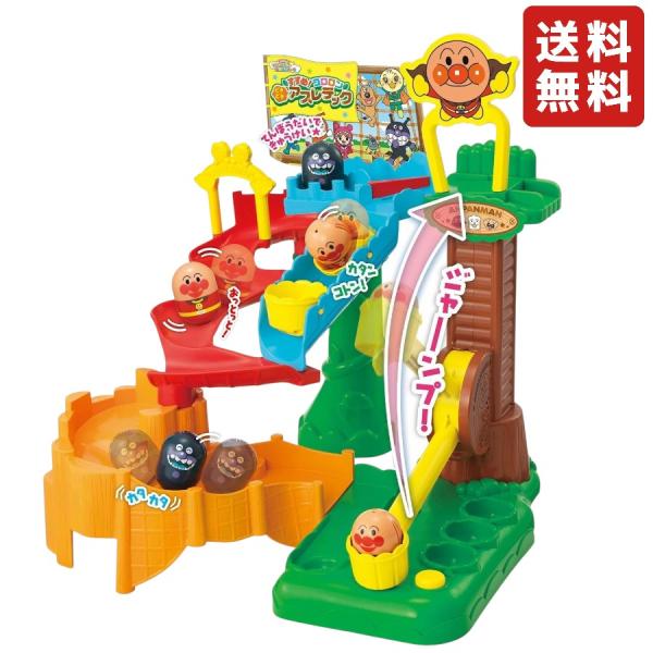 ワクワクする楽しいしかけがいっぱい!大きなアスレチックの世界をコロロンだまで冒険しよう!スイッチを押して、ジャンピングバスケットに入ったコロロンを塔の上に運んでスタート!分岐バーの切り替えで、ジグザグネット・バケツかいだんのどちらかを転がる...