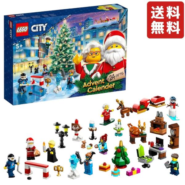 レゴ(LEGO) シティ レゴ(R)シティ アドベントカレンダー2023 60381 おもちゃ ブロック