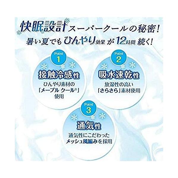 shop-pal_cool-2_1_d_20231103223045