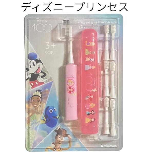 shop-pal_disney100_1_d_20231103224031