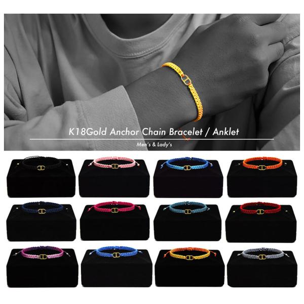 K18 ゴールド コード ブレスレット アンクレット つけっぱなし メンズ