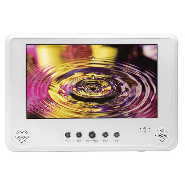 お風呂で車でアウトドアでフルセグ Dvd Vrモードcprm対応防水9インチ ポータブルdvdプレイヤー Buyee Buyee Japanese Proxy Service Buy From Japan Bot Online