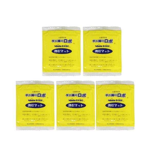 ケース込みのサイズ：14cm x 14cm郵便ポスト受取なので面倒な再配達なし！ダニ捕りロボとニンジャロボはどちらも日革研究所の同一商品です。【１．ダニを捕まえて、逃がさない】 世界で初めて、日革研究所が「ダニが好む香りを突き止めるだけでは...