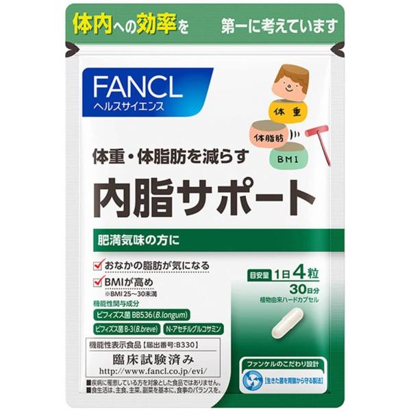 ファンケル内脂サポート120日分 楽天市場】内脂サポート＜機能性表示食品＞【ファンケル 公式