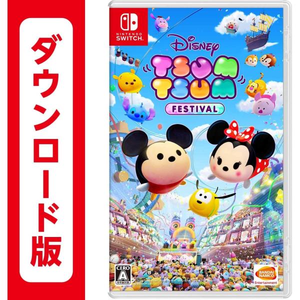 ディズニー ツムツム フェスティバル