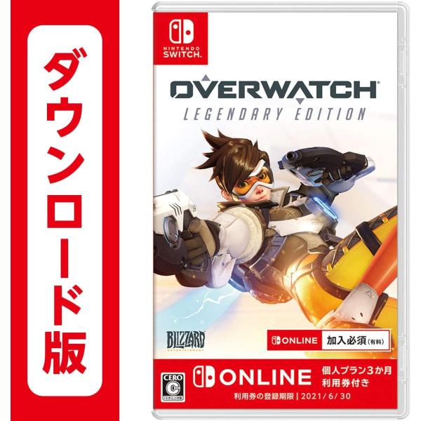 オーバーウォッチ レジェンダリー エディション オンラインコード版 B0ndy6vx ショッププラスワン Yahoo 店 通販 Yahoo ショッピング
