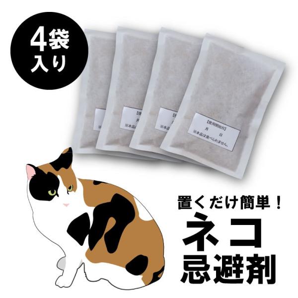 □□□野良猫除けグッズ 【番 人 君】 新品＆新同品 ２個セット！取説元箱付属！ Amazon | 猫よけグッズ 超音波式 番人くん (日本語取扱説明書