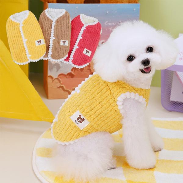 ペットウェア ベアワッペンベスト ドッグウェア 犬服 小型犬 もこもこ 防寒 ペット 服 袖なし あったか かわいい ふんわり キャットウェア 可愛い 着せやすい