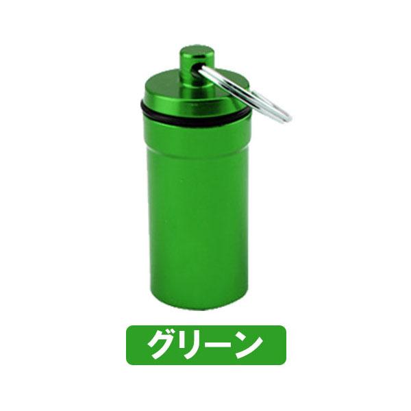最大84 Offクーポン ピルケース おしゃれ 薬入れ ケース キーホルダー型 携帯用 Whitesforracialequity Org