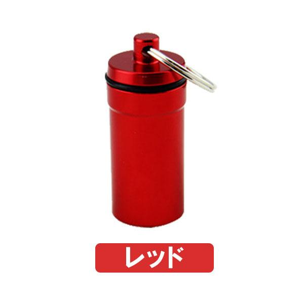 最大84 Offクーポン ピルケース おしゃれ 薬入れ ケース キーホルダー型 携帯用 Whitesforracialequity Org