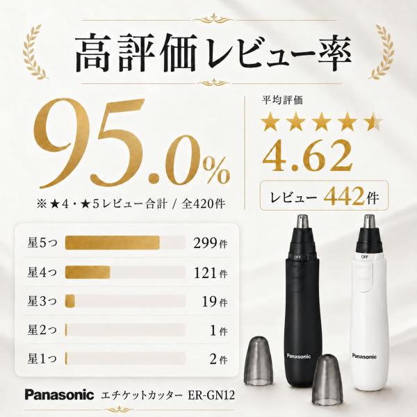 shop-relife_4549980800904_3_d_20260911145602
